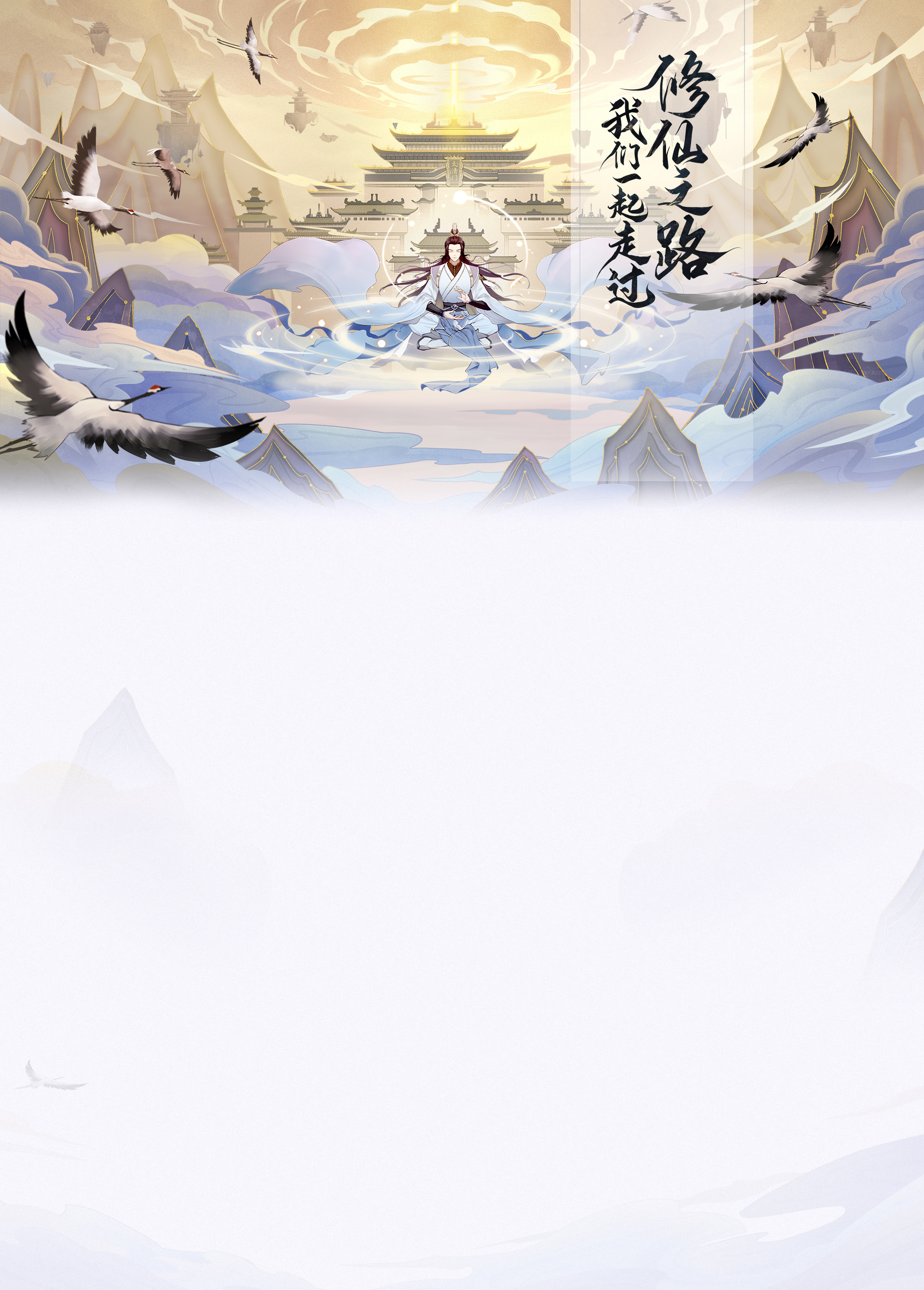 魔天记怀旧官网