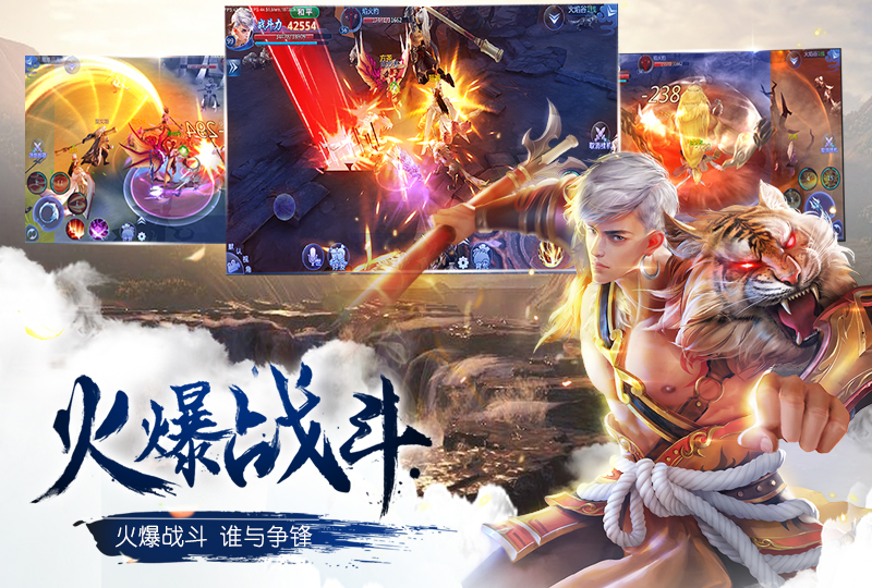 魔天记怀旧官网