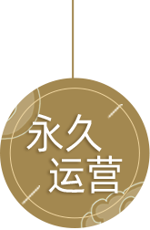 魔天记怀旧官网